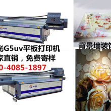  安徽省阜陽市衛(wèi)眾印刷物資有限責(zé)任公司 主營 紙箱全套設(shè)備及耗材