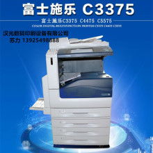  延安永進(jìn)印刷物資有限責(zé)任公司 主營(yíng) 印刷打印復(fù)印 銷(xiāo)售辦